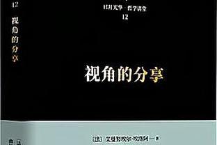 记者：今日津门虎全队训练前，于根伟向球队介绍准新援孔帕尼奥